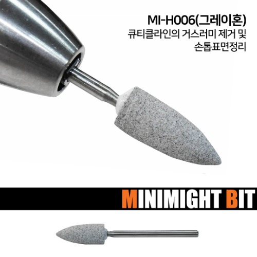 💖온라인박람회💖 [미니마이트비트] MI-H006 그레이혼