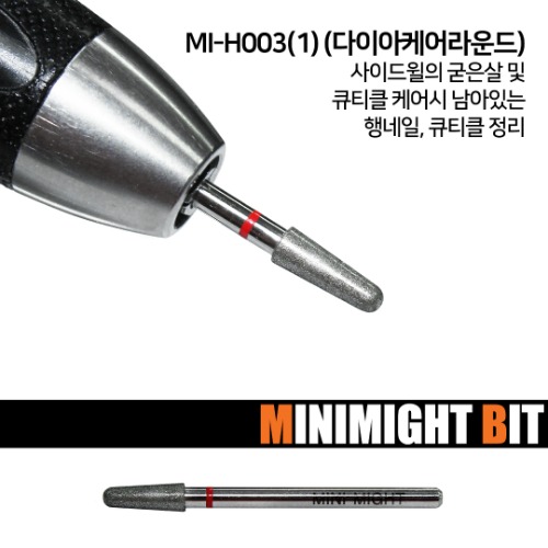 [예약구매]  [미니마이트비트] MI-H003(1) 다이아케어라운드